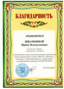 2006