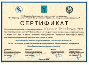 2007
