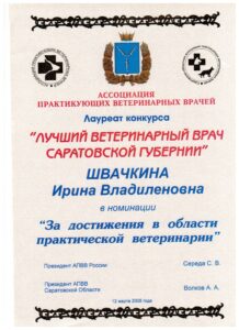 2008