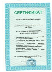 2016-2