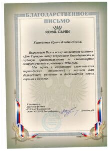 2016-3