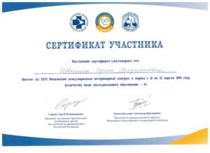 2018-2
